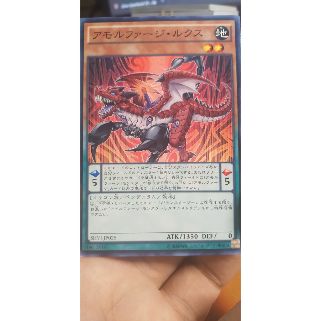 SHVI-JP025 Amorphage Lechery - Common