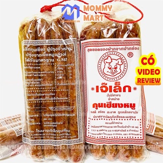 Lạp xưởng Thái Lan siêu ngon gói 1kg hút chân không nhập khẩu trực tiếp 100% chính hãng Mommymart