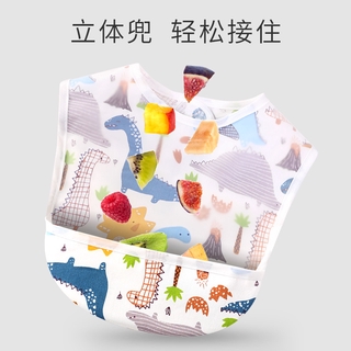 Yếm em bé có thể giặt được