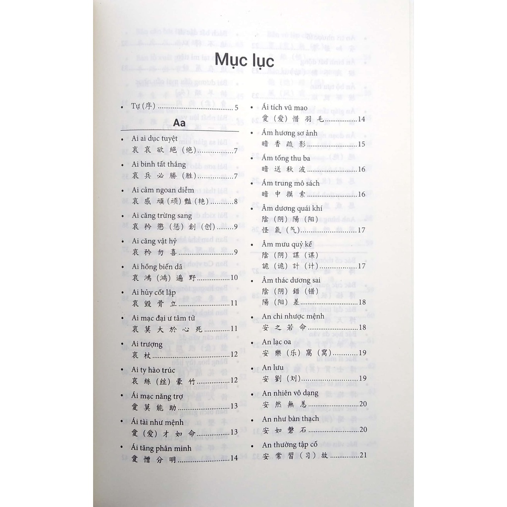 Sách Hán Việt Thành Ngữ Cố Sự