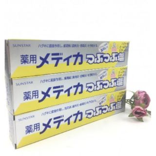 Combo 03 Kem đánh răng muối Sunstar Nhật Bản