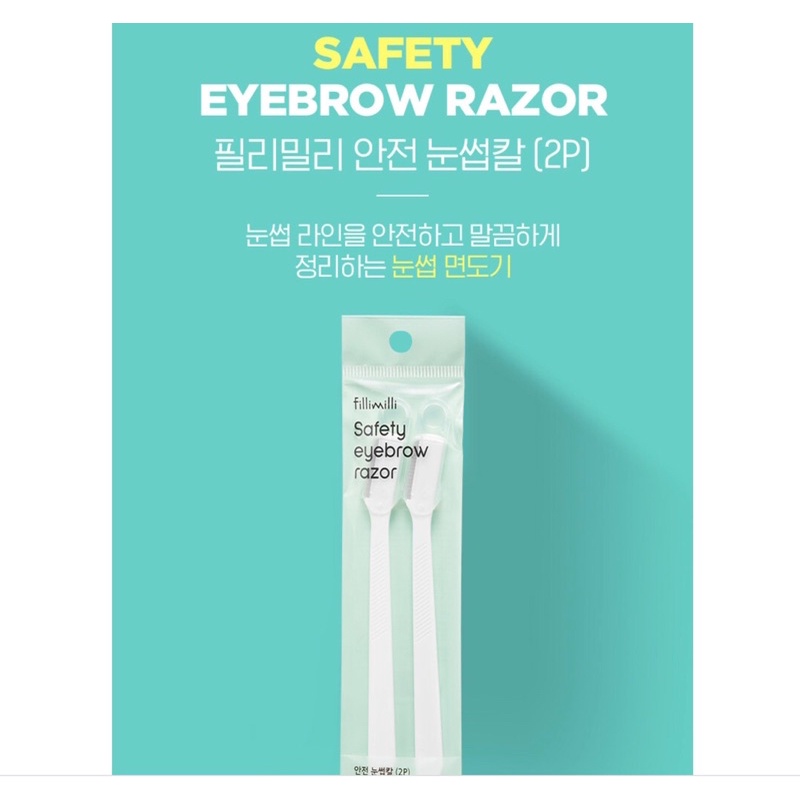 Dụng cụ cạo mày FILLIMILLI