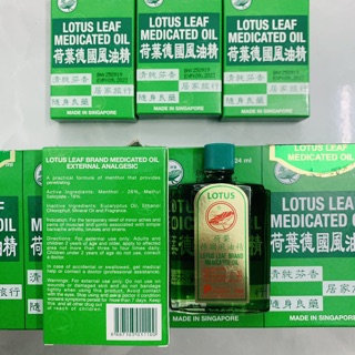 Dầu Gió Xanh Lá Sen Singapore 24ml