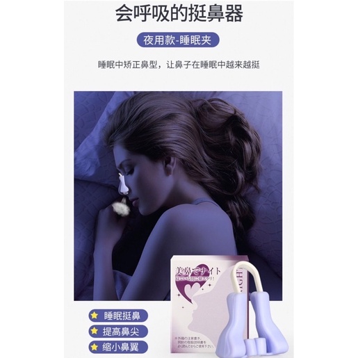 KẸP NÂNG MŨI CAO ☘️