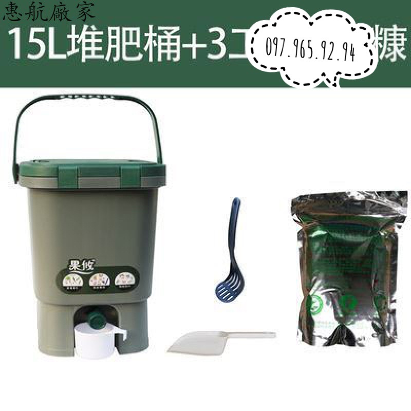 Thanh lý thùng ủ rác bokashi