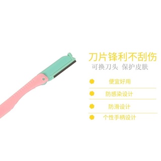 Dao cạo tỉa lông mày Ailin