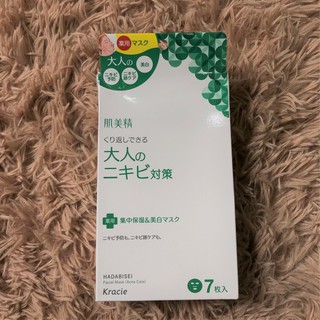 Mặt nạ dưỡng da: Kracie Hadabisei Facial Mask Acne Care tách miếng