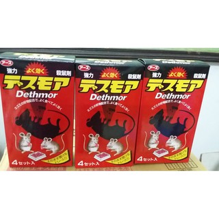 Thuốc diệt chuột Dethmor Nhật Bản hộp 4 vỉ