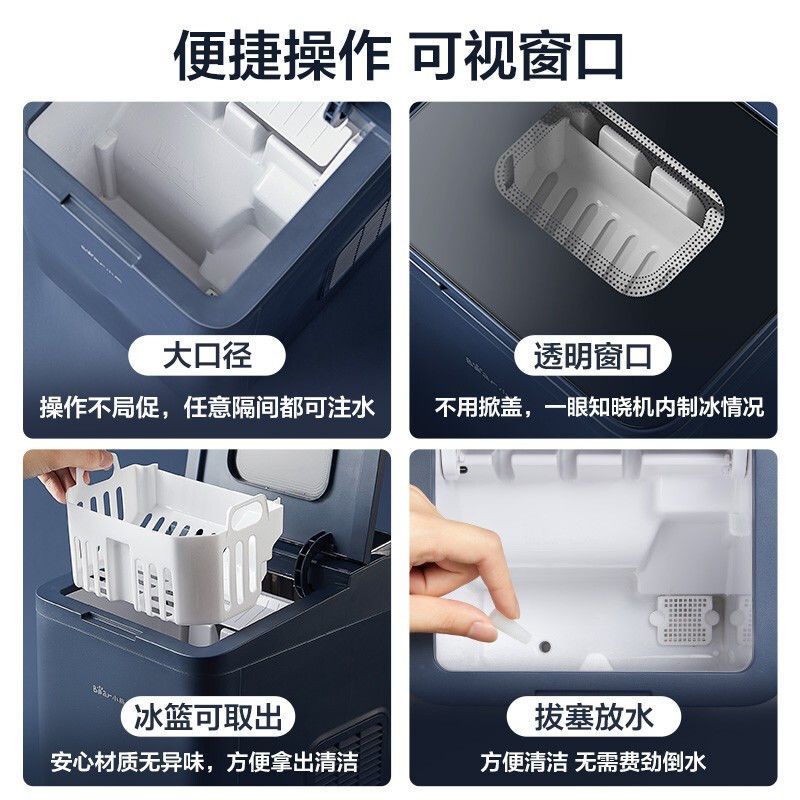 💥MÁY LÀM ĐÁ VIÊN MINI SIÊU TỐC CHÍNH HÃNG BEAR HÀNG CHẤT LƯỢNG CAO BẢO HÀNH 12THÁNG💥