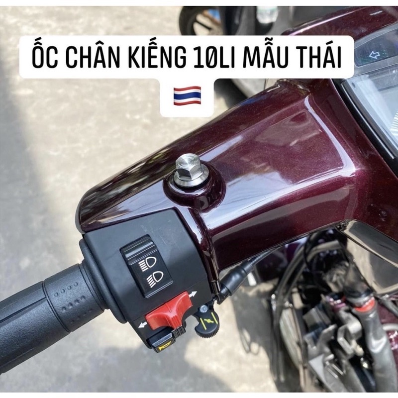 Ốc Chân Gương Salaya kiểu thái