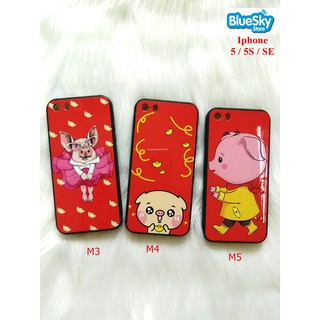 Ốp lưng Iphone 5 / 5S / SE hình heo con