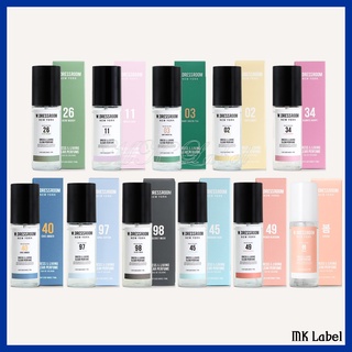 Xịt thơm W.DRESSROOM DRESS & LIVING CLEAR PERFUME Season 3 70ml 10 mùi tuỳ chọn