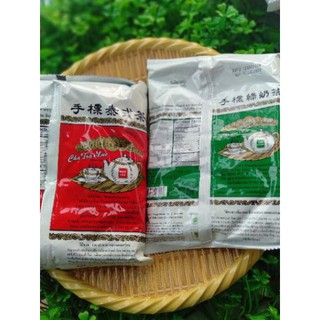 Com bo 3 GÓI TRÀ THÁI ĐỎ { 400G }
