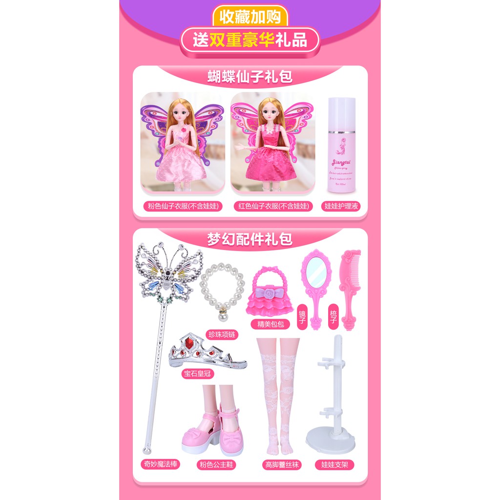 Búp Bê Công Chúa Barbie 60cm Thiết Kế Xinh Xắn Thời Trang 2020 Cho Bé Gái