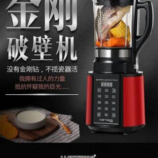 Máy làm sữa hạt hattiecs RBM 769sQ