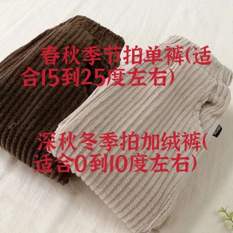 Quần Harem Vải Nhung Phong Cách Mới 2022 Cho Bé Trai