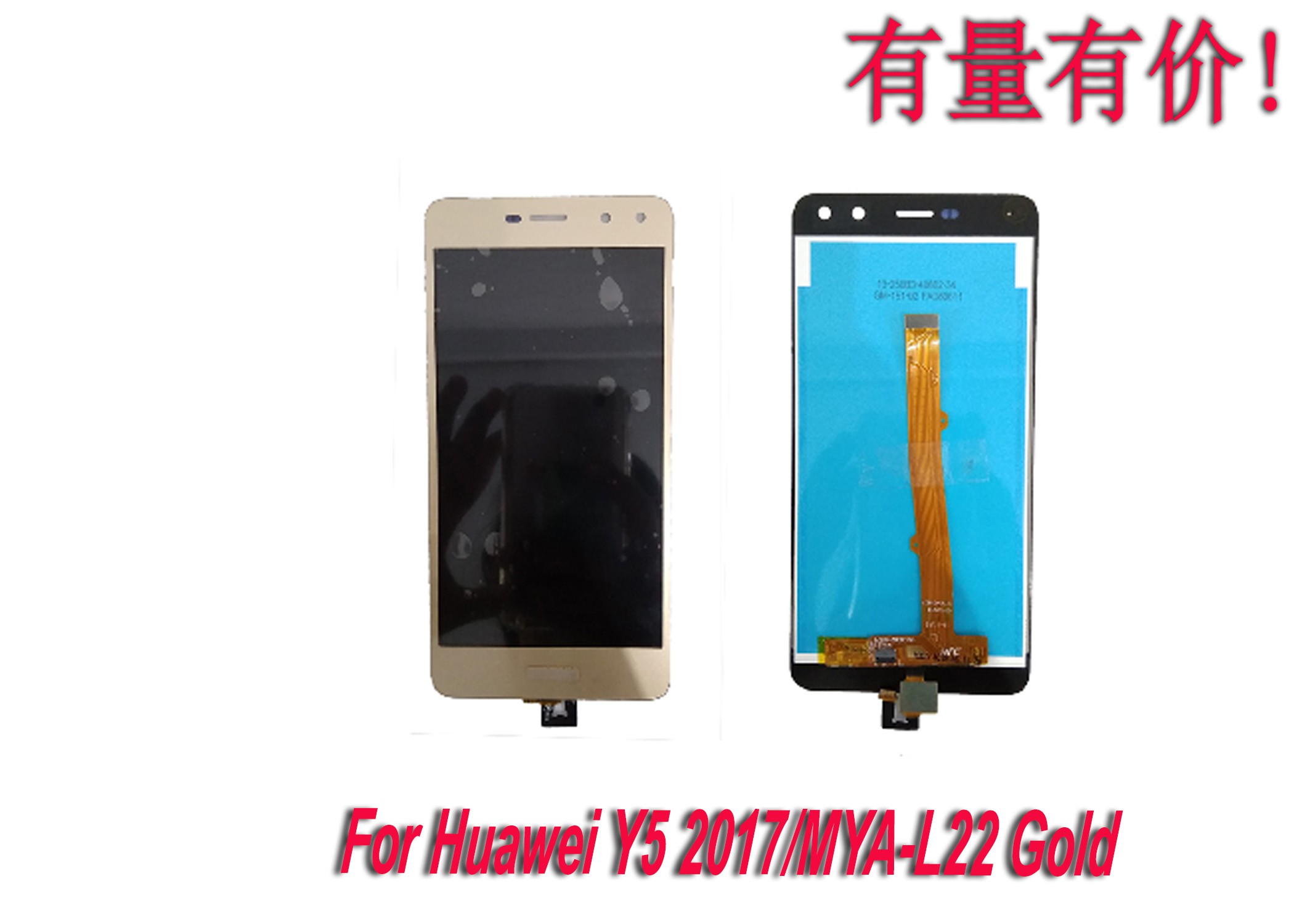 Màn Hình Điện Thoại Cảm Ứng Lcd Chất Lượng Cao Thay Thế Cho Huawei Y5 2017 - Mya-l22