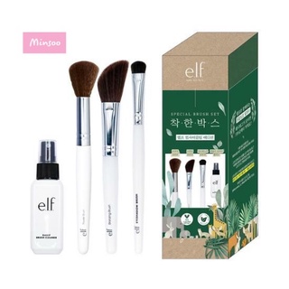 Bộ cọ trang điểm ELF Brush (3 cọ +1 dung dịch rửa cọ)