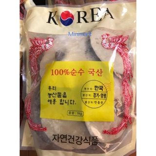 NẤM LINH CHI VÀNG HÀN QUỐC 1kg