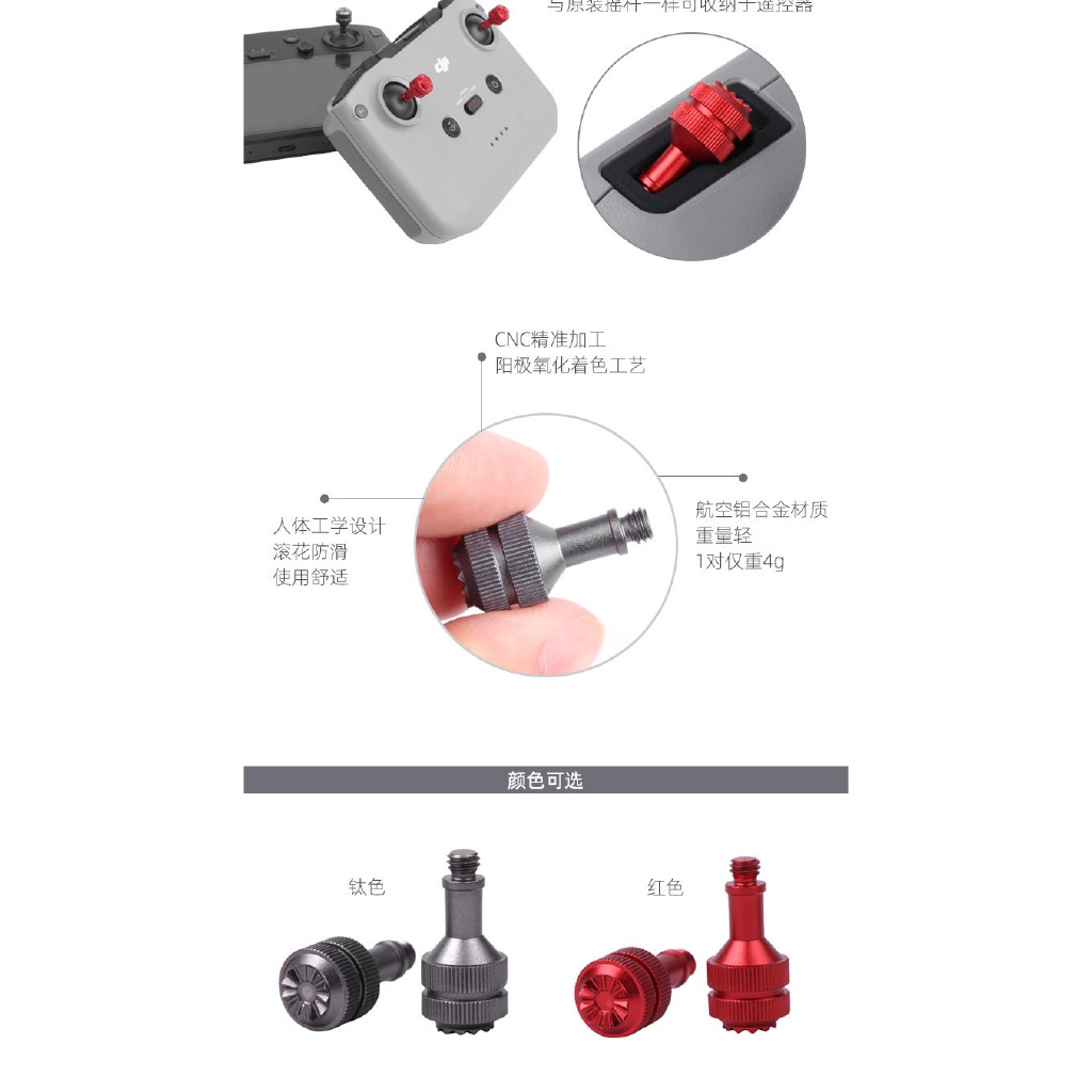 Nút Vặn Tay Cầm Điều Khiển Remote DJI Air 2S,FPV,Mavic Air 2,Mavic Mini 2,Smart Controller. SunnyLife