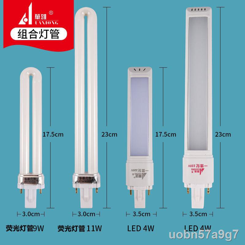 Đèn bàn bảo vệ mắt tích hợp LED chính hãng Huaxiong có thể điều chỉnh nhiệt độ 4WLED hai chân cắm đầu ống YubaB