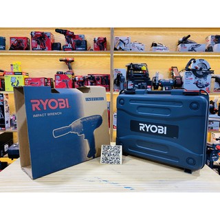MÁY SIẾT BULON RYOBI IW-2000