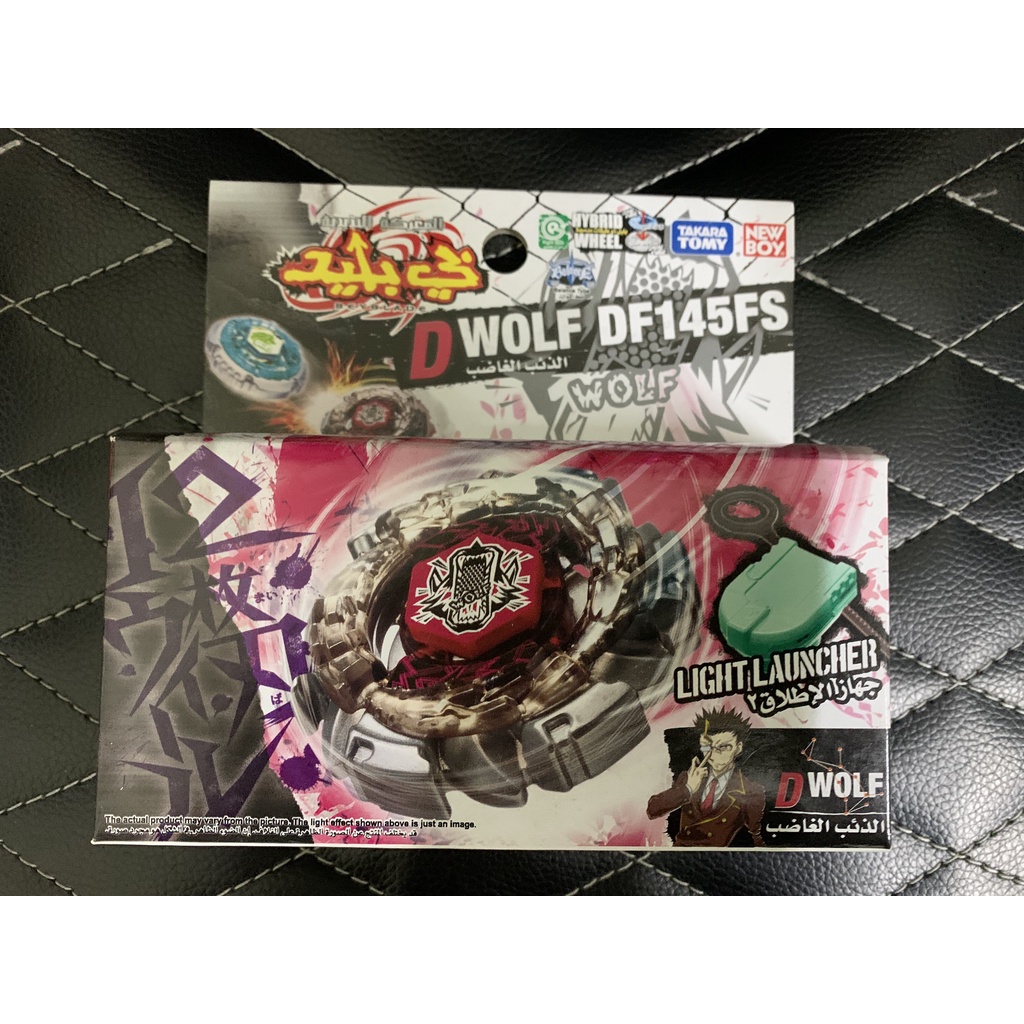 [Takara Tommy] Con quay Beyblade BB-29 Dark Wolf DF145FS