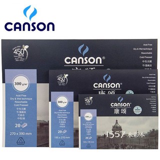 Sổ Canson 1557 - 300gsm 20 tờ