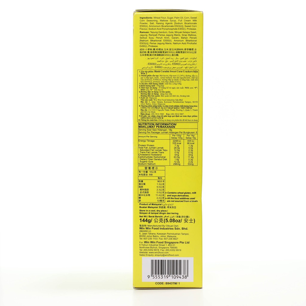 Bánh Bắp Cornbis Cracker Win2 Hộp 144G - 8 cái