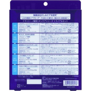 (NỘI ĐỊA) SET TRANSINO 5 MÓN SIZE MINI DÙNG THỬ
