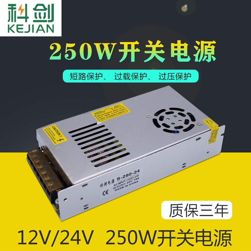 Nguồn Cấp Điện 24v 10a 24v 250w