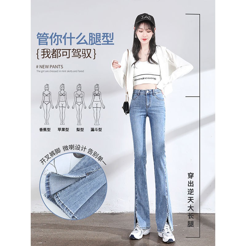 Quần Jeans Ống Loe Thời Trang Dành Cho Nữ | BigBuy360 - bigbuy360.vn