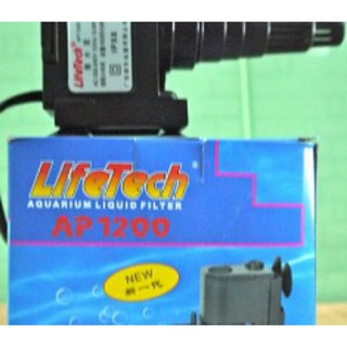 Máy bơm bể cá ap1200 8.5w hmax 0.65m