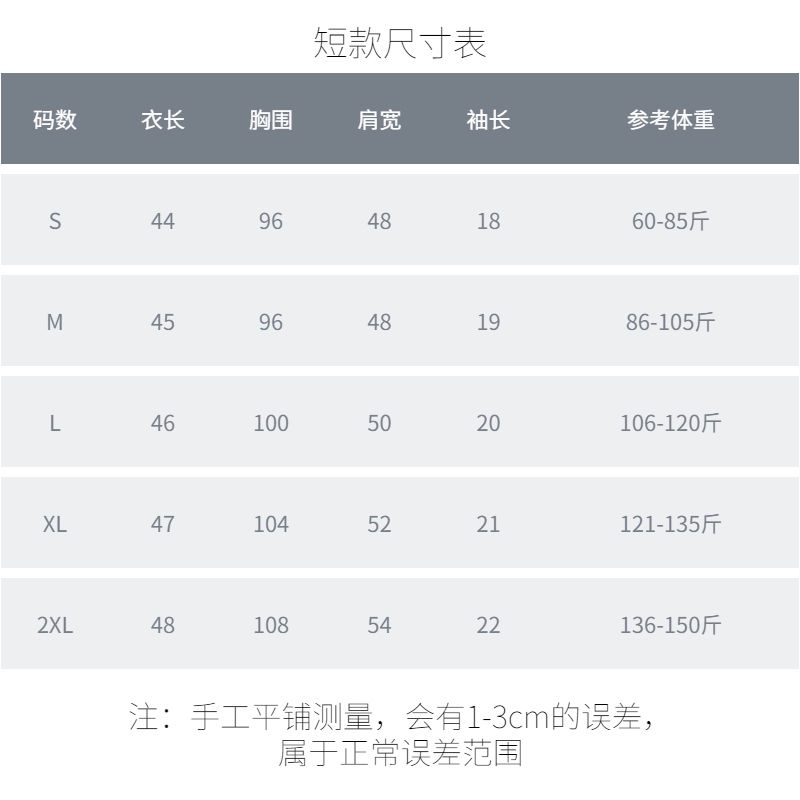 Áo Thun Tay Ngắn Dáng Ôm In Chữ Kiểu Hàn Quốc Thời Trang Cho Nữ Sinh áo phông nữ JL-TX-28