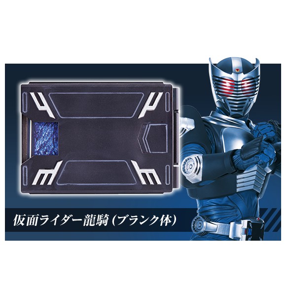 CSM Blank Deck