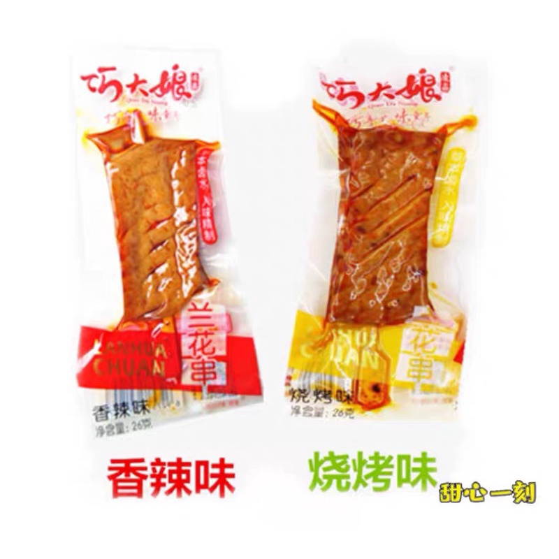 ĐẬU HỦ XIÊN SOẮN 26g  - ĐẬU HỦ THANH TẨM VỊ - ĐỒ ĂN VẶT - ĂN VẶT NỘI ĐỊA | BigBuy360 - bigbuy360.vn