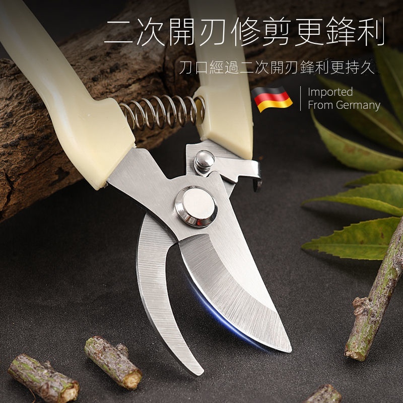 Kéo Cắt Tỉa Cây / Hoa Quả Cầm Tay Tiện Lợi Dành Cho Làm Vườn