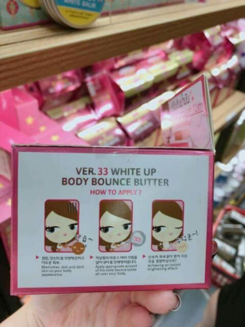 Kem Dưỡng Trắng Da Toàn Thân Cathy Doll Ver.33 White Up Body Bounce Butter 150ml