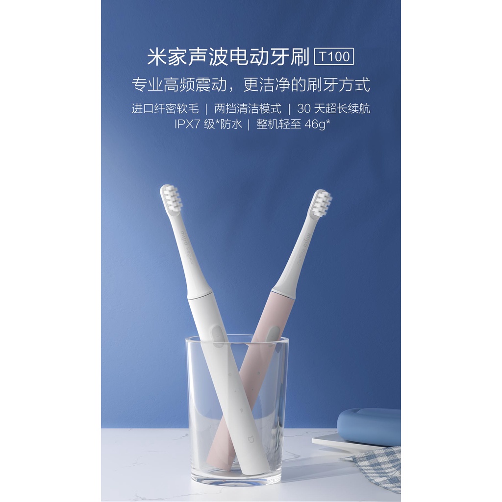 Bàn chải đánh răng điện Xiaomi Mijia T100 - Siêu nhẹ 46g, pin trâu, kháng nước