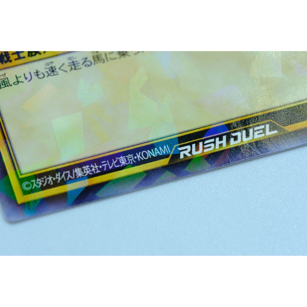 Thẻ bài Dark Knight Gaia Rush Duel. Chính hãng Konami Yu-Gi-Oh Rare Shonen Jump 2020 Gaia The Fierce Knight Yugi Oh