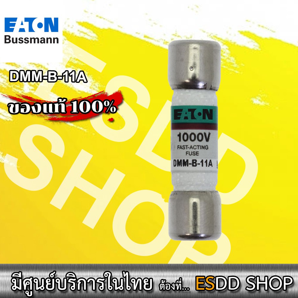 Cầu chì Ferrule hoạt động nhanh EATON BUSSMAN DMM-B-11A 1kV / 11A