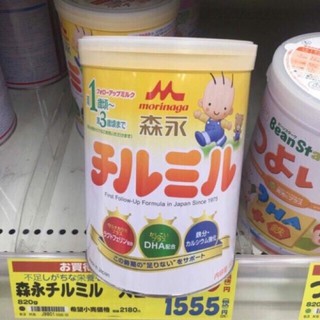 Sữa morinaga số 9 nội địa nhật bản
