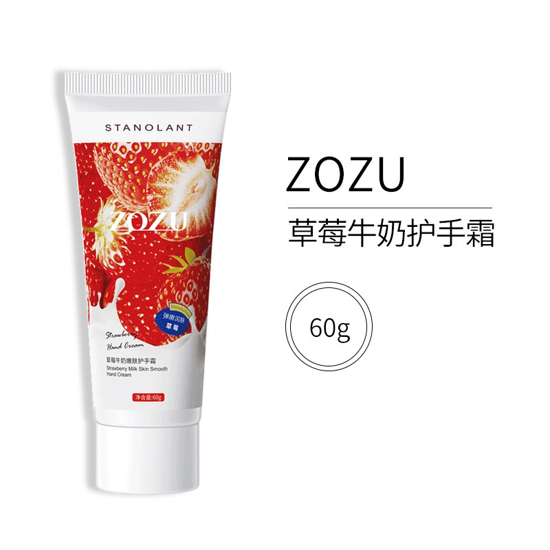 KEM DƯỠNG DA TAY ZOZU/EXYGAN 50g/60g giúp trẻ hóa làn da, dưỡng ẩm hương dâu/đào