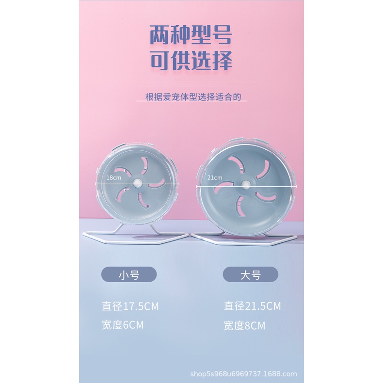 Bánh Xe Chạy Màu Vàng Đồng 17/21cm Nhiều Màu Sắc Trang Trí Lồng Chuột Hamster Chạy Bộ