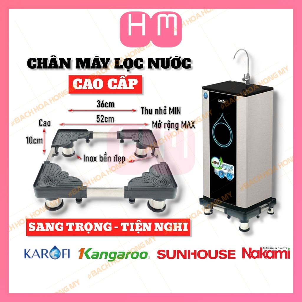 Chân kê máy lọc nước cao cấp trụ inox đế nan hoa đa năng 34-46cm chống rung lắc - Bảo hành 2 năm