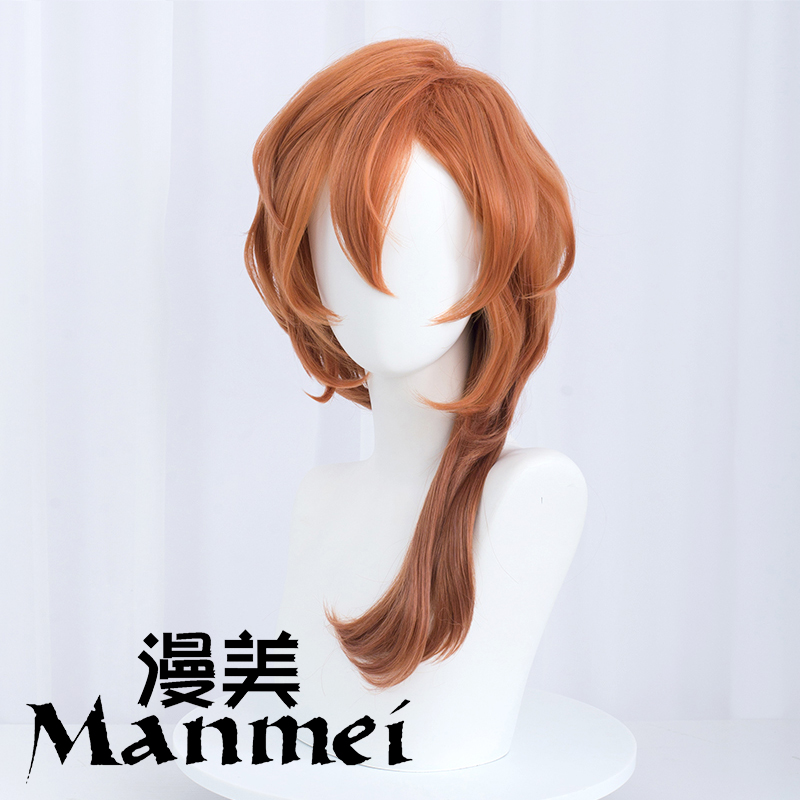 Manmei Dazai Osamu Akutagawa Ryunosuke Nakahara Chuuya Nakajima Atushi Cosplay Bungou Stray Dogs Cosplay Wig  Anime Cosplay Wig Heat Resistant Synthetic Wigs