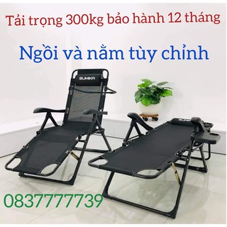 Ghế xếp thư giãn ✔️Sumika 168✔️ (có ngã thành giường, tải trọng 300kg)
