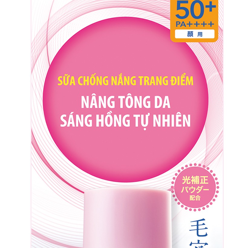 [Mã FMCGMALL -8% đơn 250k] Sữa Chống Nắng Sáng Hồng Tự Nhiên Biore 30ml