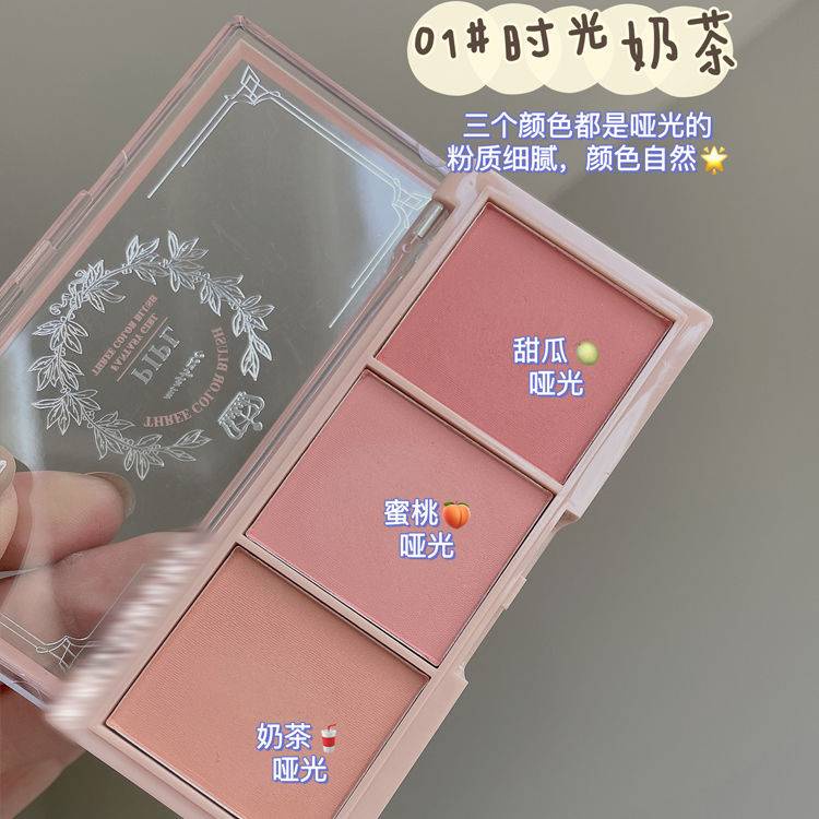 [Hàng mới về] Bảng phấn má hồng 3 màu sắc kết hợp nâng cơ tự nhiên thời trang dành cho trang điểm