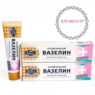 Tuýp Vaseline Nga